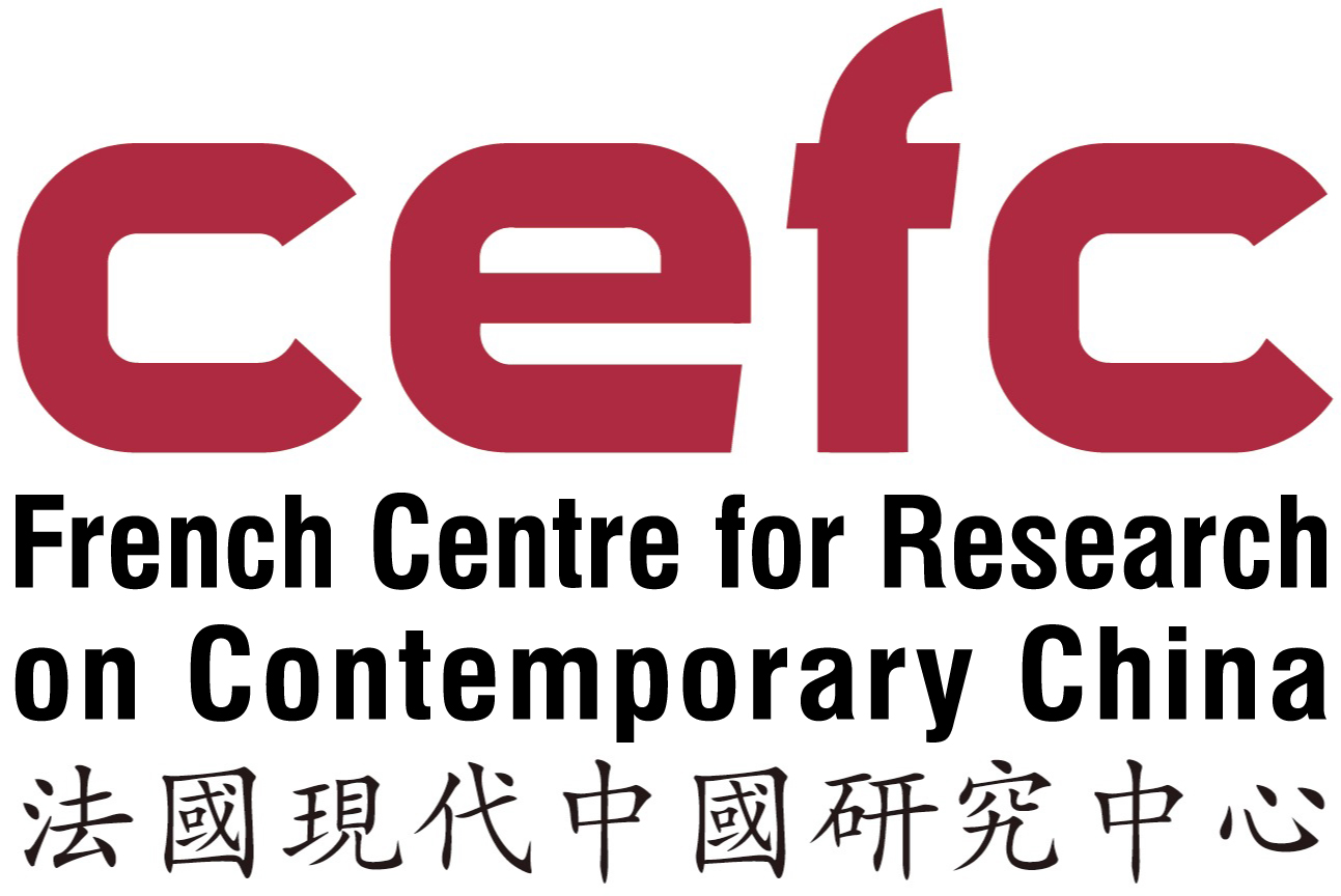 Logo CEFC English