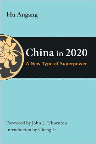 china new superpower essay There is no doubt that china is becoming a significant economic force in the world, but not all analysts share the view that it will become a major superpower opinions differ on the economic state of china, with some viewing the economic development of the nation as part of an inevitable assent of. china new superpower essay There is no doubt that china is becoming a significant economic force in the world, but not all analysts share the view that it will become a major superpower opinions differ on the economic state of china, with some viewing the economic development of the nation as part of an inevitable assent of.