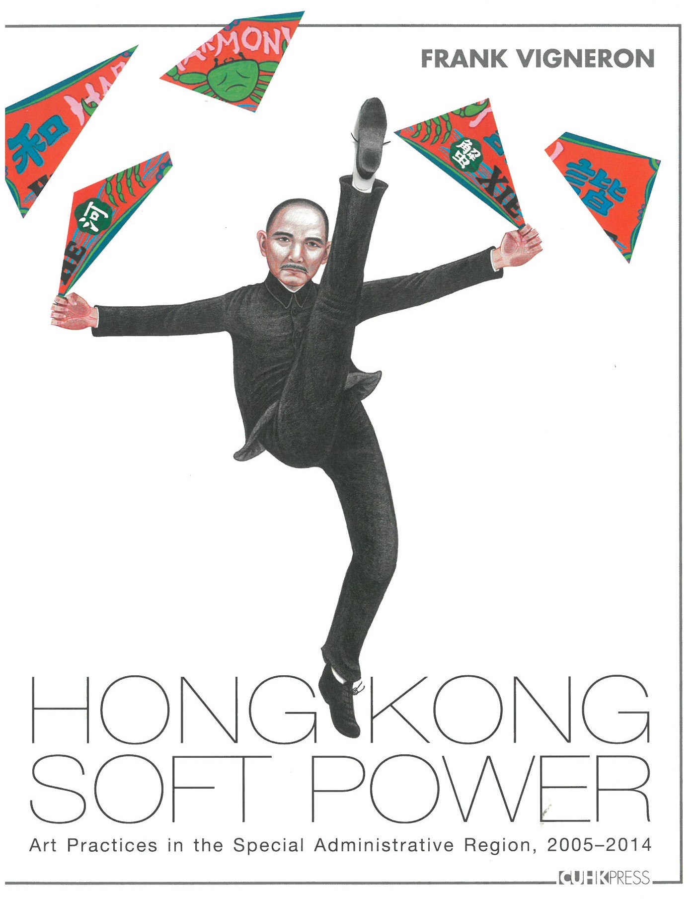 HK soft power