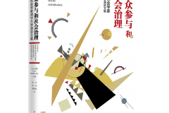 rencontre fille hong kong