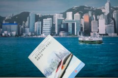 China Perspectives Issue 2018/3