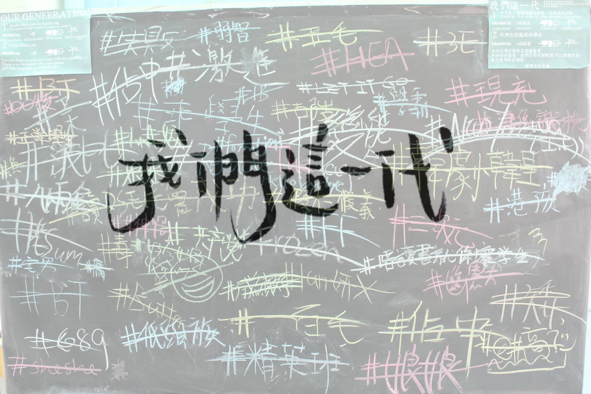 Call For Contributions Generations And Social Change In The Sinophone World Identities Relationships And Collective Actions Cefc