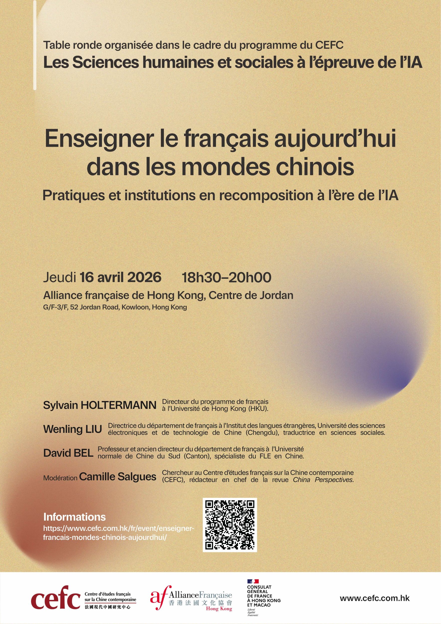 Table ronde – Enseigner le français aujourd'hui dans les mondes chinois : Pratiques et institutions en recomposition à l'ère de l'IA
